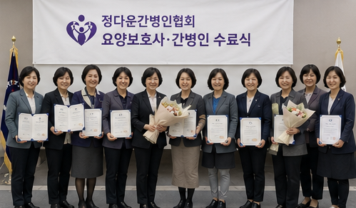 수료식사진