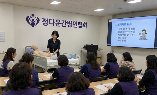 수업사진2